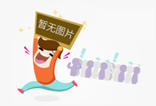 360足机换壳更逝世，360 OS奇少年Q10/Q10 Pro新机上市，1598元起卖